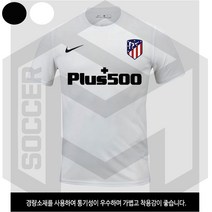 AT마드리드 (꼬마) 축구유니폼 커스텀유니폼 축구상의