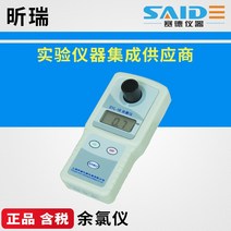 잔류염소측정기 상하이 syl-1/syl-2 탁상용 잔류 염소계 수돗물 잔류 염소 농도 syl-1b 측정기 수질검사키트, SYL-2B 휴대용 이산화염소 (발권하지 않음