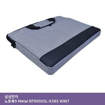 VPN232804삼성 Metal 노트북9 WIN7 가방.. ITSA NT900X5L-KWSE