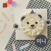 장가네제과 기념일/생일케이크만들기(미니)(초코시트)(평일 오후 3시까지 결제건 당일 출고 주말과 공휴일은 미출고), 1set