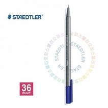 스테들러 334 화인라이너 (1EA), 55 (green earth)
