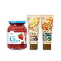 복음자리 45도딸기잼350g+마늘버터스프레드100g+호두바닐라스프레드130g