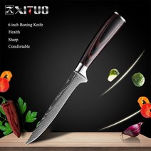 세라믹칼 정육칼 일본 독일 명품칼 중식칼 장미칼XITUO 전문 빵 칼 레이저 다마스커스 스테인레스 스틸 슬, 06 6-JD-R7