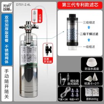 화학이탄 고압 자작 이탄 발생기 세트 수초 어항 CO2, 2.4L 개선 이중수동버전 30-120CM