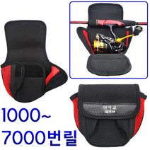 대형 스피닝릴 8000릴 릴가방 릴커버 릴주머니 케이스 6000번릴 릴케이스, 01. 다이교 스피닝릴 케이스 L