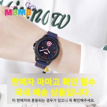[마마고]새학기 입학선물 학생용 히어로 캐릭터 패션 손목시계 3컬러 남아 키즈 초등학생