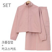 소유진 여성용 크롭 카고 치마 아노락 세트