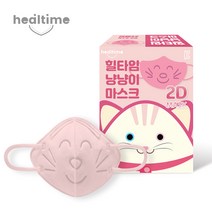 힐타임 냥냥이 마스크 2D 마스크 25매 / 4겹의 편안한 새부리 마스크, 핑크