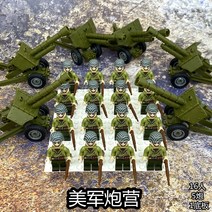 특공대 해군 피규어 영국 미니피규어 무기 특수부대 기사 장난감 다섯군대 부대 군대 군인 레고 호환 블록, 미국 포병 대대