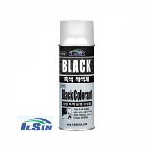 420ml 금속 내열불소수지 흑색 착색제 분사페인트 소품리폼 DIY디자인 가구도색