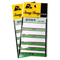 성동 성동 5선 접착편납