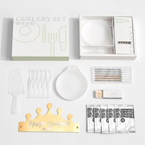 빈티지 디저트 커트러리 포크 나이프 생일 케이크 식판 와 박스 세트 고급 포장 맞춤 로고 콤비 식기 캔들 모자, 09 베를린그린5인원패션 버전