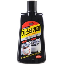 잔기스 미세흠집 액상 제거 컴파운드 차량흠집제거