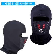 EZEN 바라클라바 방한용 3중레이어 전면마스크 방한 폴라폴리스안감 블랙