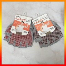 면장갑 반코팅장갑(도매콜) 나이텍스 스포츠도트 반장갑(색상랜덤), 상세페이지 참조, 상세페이지 참조