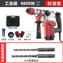 여러기능드릴 콘크리트 깨기 벽 뚫기 항타기 타일 구멍 철거 유리 목공 시멘트 다용도 멀티 파괴함마, E개