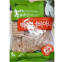 백설 너비아니 1kg 1개