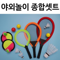 빅민턴 빅배드민턴 미니배드민턴 어린이배드민턴, 미니배드민턴 블랙, 1개