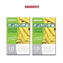 문교분필 탄산분필 컬러분필지우개 분필홀더, 문교 탄산분필 노랑x2개입
