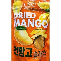 New 건망고슬라이스 300g