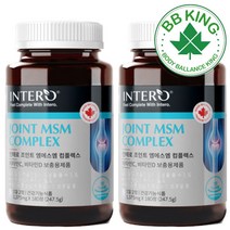 비비킹 인테로 관절 MSM 1500mg 3개월 무릎 조인트 관절케어 영양제 연골엔 엠에스엠 플러스 건강기능식품 식이유황 관절 식약처인증 먹는 식용 유황 보스웰리아 추출물 상어연골, 캐나다산 MSM 2통(6개월분)