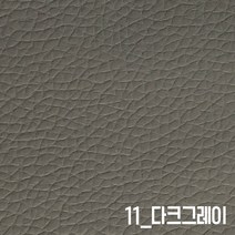 인조가죽스티커 120x50cm 소파리폼 3M접착식 인조가죽 가죽스티커 수선 보수 DIY가죽시트지, 11_다크그레이 120x50