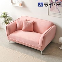 동서가구 소이 아이브 아쿠아텍스 2인용 소파 YWG061, 인디핑크