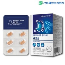 신풍제약 헬리코박터균 증식억제 위건강 1박스(1개월분) 위점막 보호 영양제 비타민, 30정, 1박스, 30정