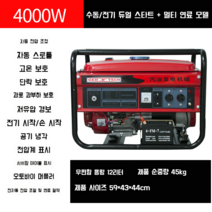 충칭 소형 가솔린 발전기 단상 220V 삼상 380볼트, H