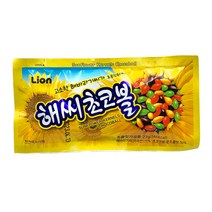 해씨 초코볼 27g /초콜릿/초콜렛/해바라기씨, 1개
