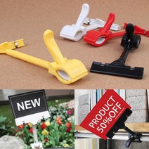 엄지손 쇼클립 검정-소 가격표집게 메모꽂이, 노랑-대