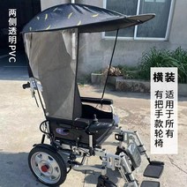 전동 휠체어 우산 우비 레인커버 캐노피 앞유리 자외선차단 태양보호 먼지커버 방풍, 수평 설치(양면 투명 PVC)