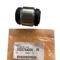 NBJKATO-신제품 정품 리어 서스펜션 액슬 너클 필로우 볼 부싱 20257XA000 스바루 포레스터 임프레자 레거