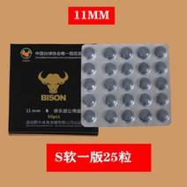 당구 큐 스킨 헤드 당구 홀 남자 10MM 스누커 바 헤드-20431, 옵션08