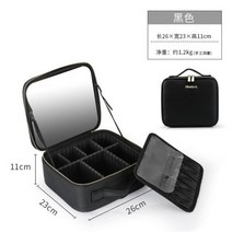 LED 조명 화장품 가방 거울 보석 보관함 케이스 럭셔리 PU, NO LED Black