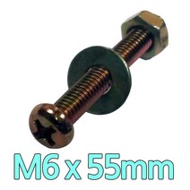 다스마트 둥근머리볼트 m6 x 55mm 너트와샤세트