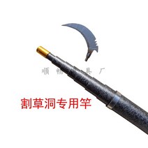 수초 제거기 수초 민물낚시 낚시 얼음낚시 수풀 해조류 낫 제거대, 6미터 예초대+수초칼