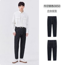 Semir 청바지 남성 복고풍 홍콩 스타일 바지 봄 라이크라 스트레치 스트리트 트렌드 데일리 캐주얼 테이퍼드 팬츠110006