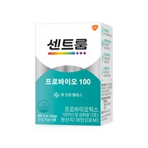 [센트룸] 프로바이오 100 유산균(60정), 1개, 단품