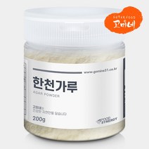 고미네 무첨가 100% 한천가루, (용기), 200g