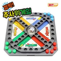 1+1 깜짝 주사위게임 패밀리 4인용 보드게임, 20개