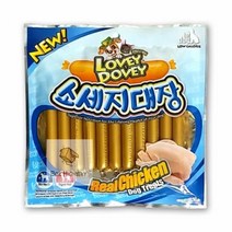 11P_러비더비_소세지대장(닭고기) 3B51, 상세페이지 참조