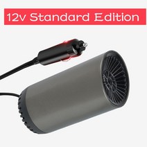 탁상용 히터샤오미 12V 히터 자동차 컵 모양 공기 송풍기 전기 팬 실드 Defogging Demister Defroster 휴대, 01 Car Heater