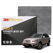 3M PM2.5 활성탄 에어컨필터 뉴싼타페CM 더스타일, 6214