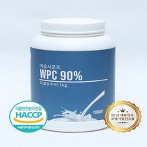 머슬서포트 순수근육증가 헬스 단백질보충제 WPC 요거트 1KG, 1통