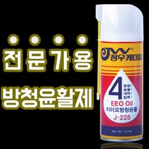 이이오 방청제 녹방지 윤활제 전문가용 방청윤활제 (j-225 420mL), 1캔