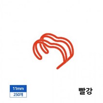 용품 사무 제본소 와이어 제본링3 대1 와이어링 11mm 250개입 빨강, 상세페이지 참조