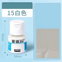 아크릴물감대용량 데코 푸어링 아트 LLD16 색 20ml 얼룩 유리 페인트 방수 도자기 장식 손으로 그린 아크릴 에나멜 그림 미술, 470