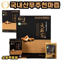 국내산 원액 100% 무주 천마즙 엑기스 80ml 30포 2BOX 새해 인사 설 추석 신정 부모님 선생님 은사님 상사 답례 프리미엄 년초 명절 추천 선물 천마추출액 당귀 천궁 농축액 함유