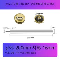 전기 온수기 마그네슘 막대 콘센트 양극 막대 봉, 24. 28일